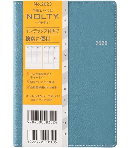Amazon.co.jp: ダイゴー 手帳 2026 スケジュール帳 アポイント
